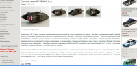 Русские танки №100 Mark V