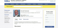 Биография врача