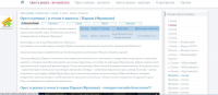 Телепередача "Орел и решка"