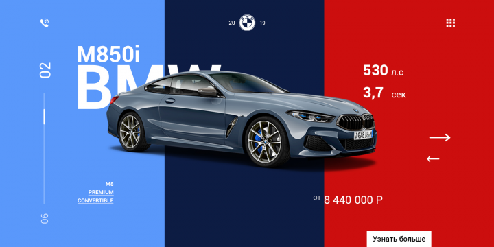 BMW 8 Seria