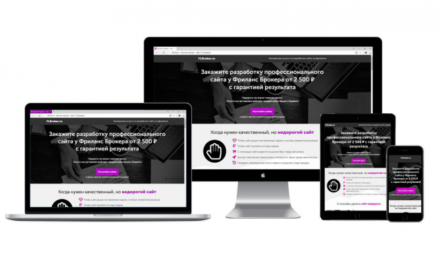 Помощь при работе с фрилансерами (Wordpress)