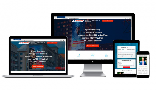 Наружная реклама