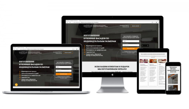 Производство кухонных фасадов