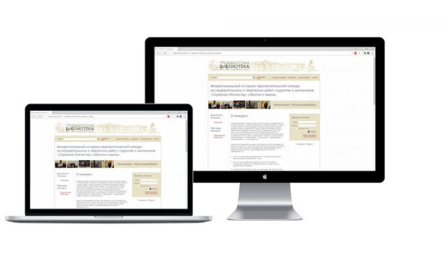 Поддержка сайта мультимедийного конкурса "Служение Отечеству"