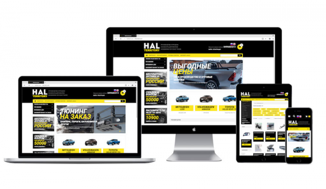 Магазин тюнинга для внедорожников (разработка, поддержка)