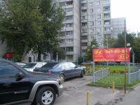 АвтоКомпас