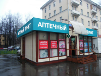 Аптека Мария