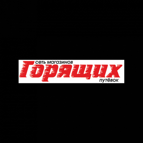 Работа 4244417
