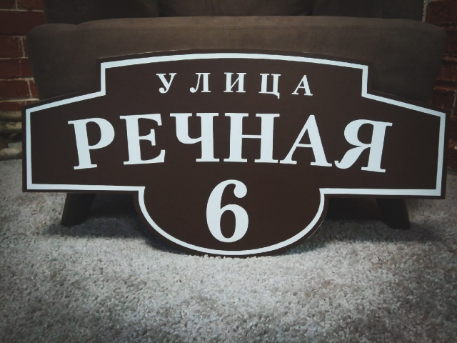 Отрисовка домового знака в CoralDraw