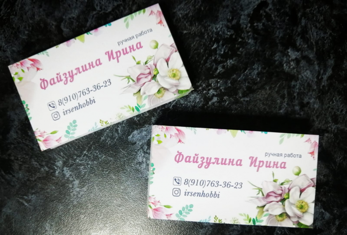 Дизайн визитки