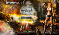 Лаунчер для игры Operation 7