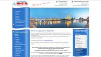 Работа 2026433