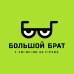 Большой Брат