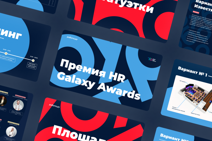 Presentation for Rabota.ru