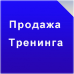 Теперь вы будете управлять людьми, используя гипноз А они об это
