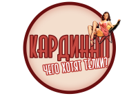 Логотип для пикап-проекта "Кардинал".