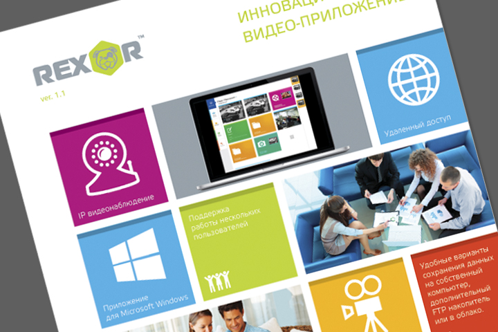 плакат Reflexor