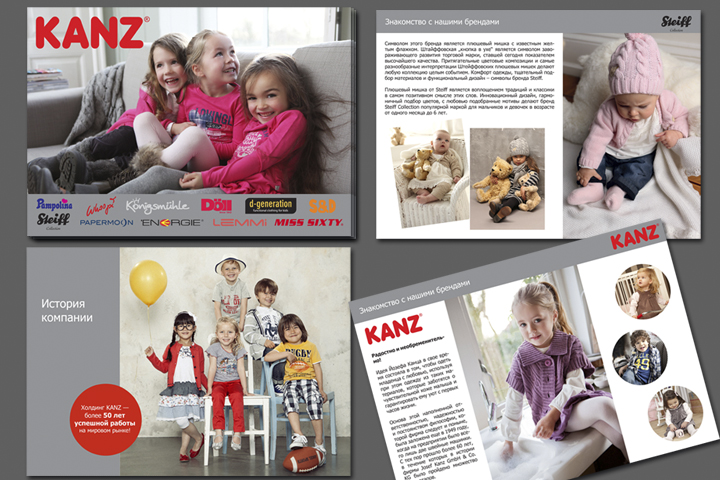 каталог KANZ, 36 стр.