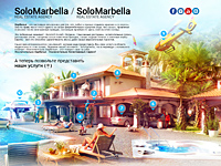 "SoloMarbella" - агенство недвижимости в Испании