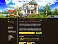 AqaBur.ru - Бурение скважин var.2