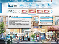 Стоматология доктора "Манукяна"