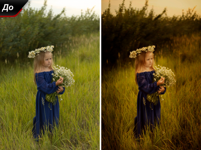 Художественная обработка