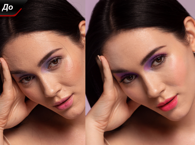 Ретушь фото