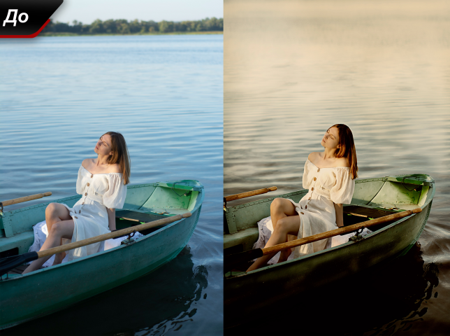 Художественная обработка