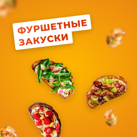 Рекламный баннер для соцсетей