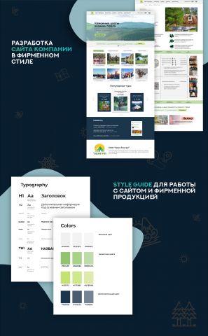 Website