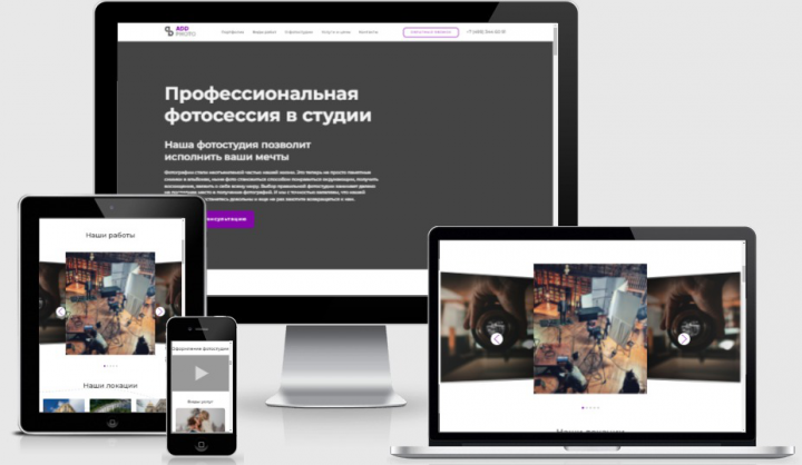 Верстка сайта фото-студии