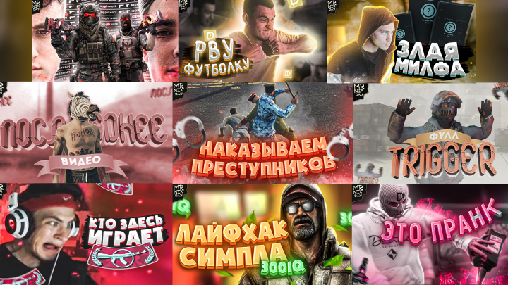 Превью для вашего ютуб канала