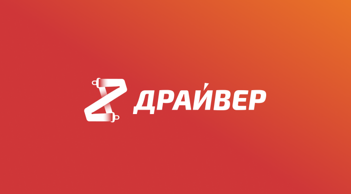 Логотип для автошколы