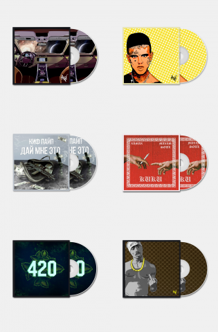 Обложки к песням