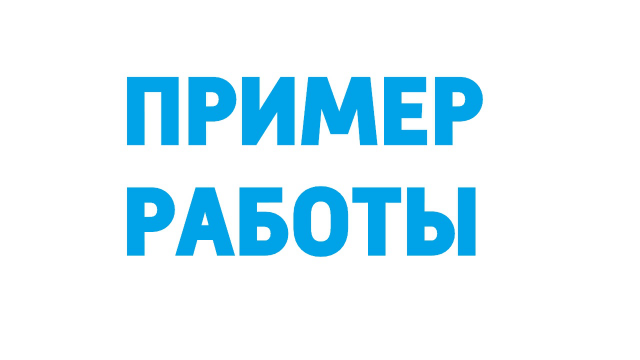 Выпуск новостей