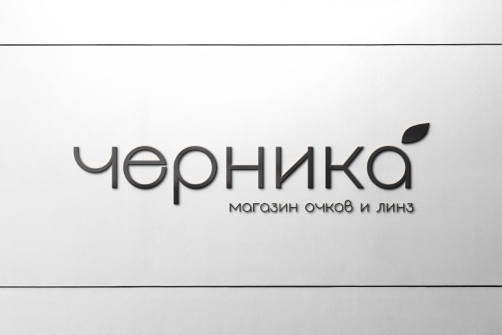 Магазин "Черника"