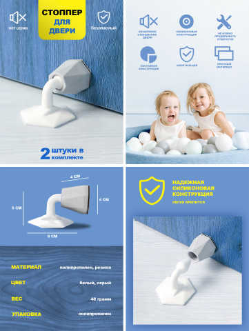 Дизайн карточки для ВБ|ОЗОН