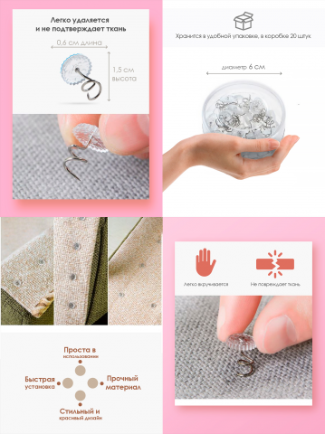 Дизайн карточки для ВБ|ОЗОН