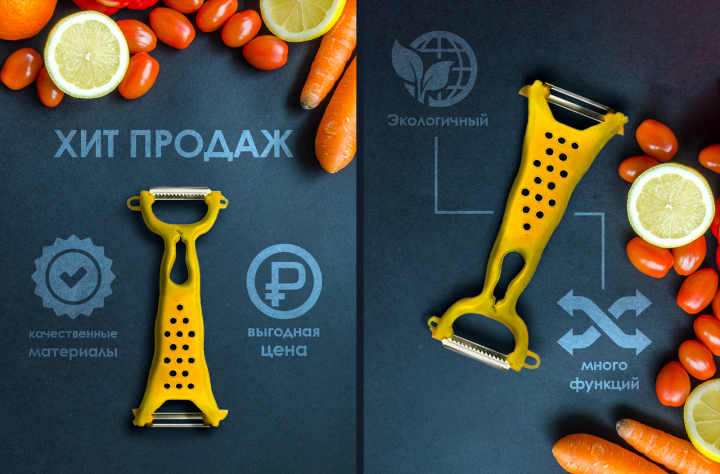 Дизайн карточки для ВБ|ОЗОН