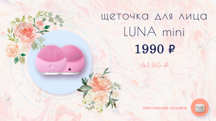 Рекламный баннер