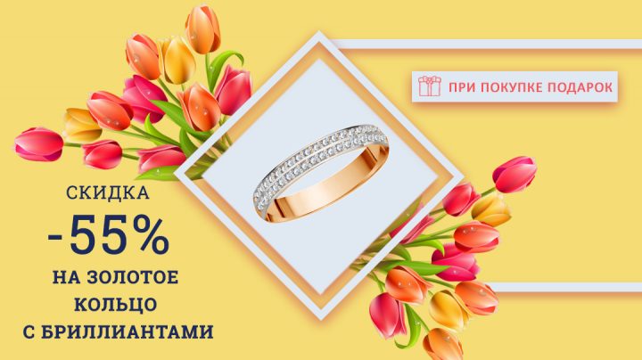 Рекламный баннер