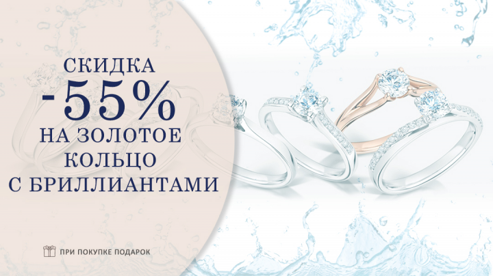 Рекламный баннер