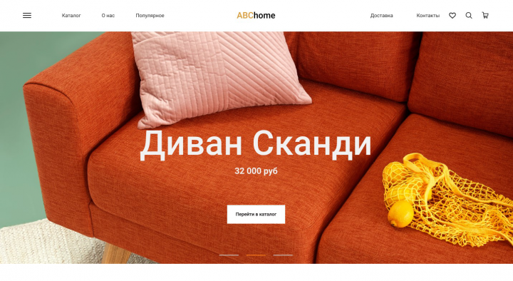 Работа 3959257