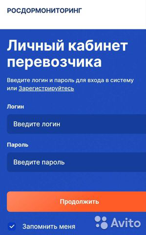 Оформление негабаритных перевозок
