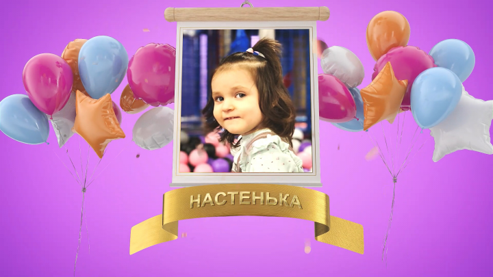 Поздравительная открытка