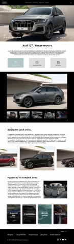 AudiShop