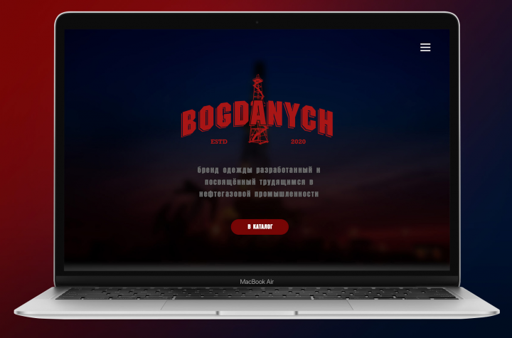 Интернет-магазин Bogdanych