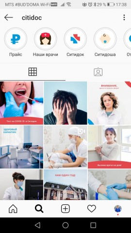 Текстовое сопровождение клиник Ситидок