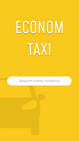 EconomTaxi