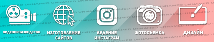 Иконки